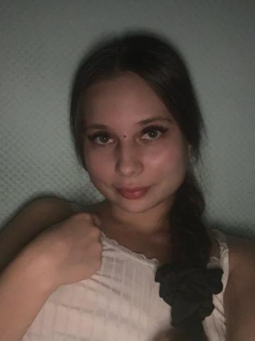 Альбина