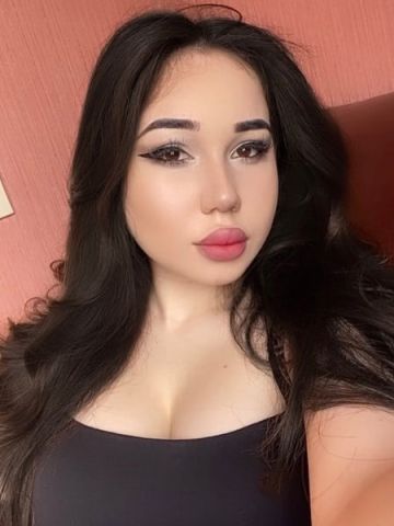 Арина